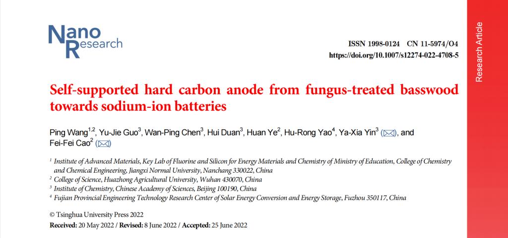 Self-supported hard carbon anode from fungus-treated basswood towards sodium-ion batteries.